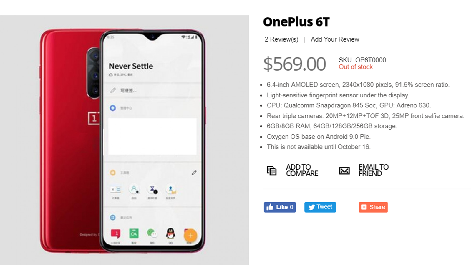 oneplus 6t full specs and feature india release date and price specifications and feature full specs of oneplus 6t