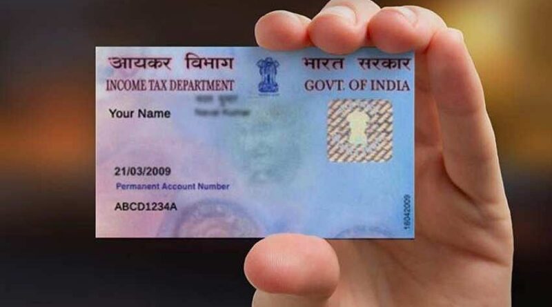how to download pan card online e-pan number soft copy